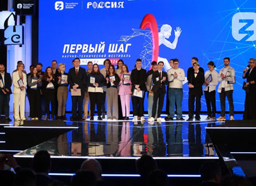 В Москве подвели итоги всероссийского научно-технического фестиваля «Первый шаг»