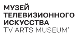 Музей телевизионного искусства