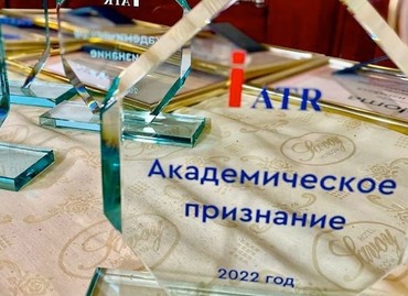 Эдуард Сагалаев получил «Академическое признание» IATR