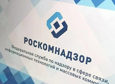 27 сентября в Роскомнадзоре состоится очередной конкурс на 22-ю кнопку